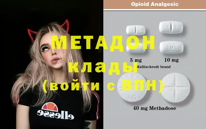 Где продают наркотики Кувшиново Амфетамин  Каннабис  Alpha-PVP  МДМА  МЕФ  Cocaine  ГАШ 