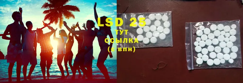 ЛСД экстази ecstasy  где продают   Кувшиново 